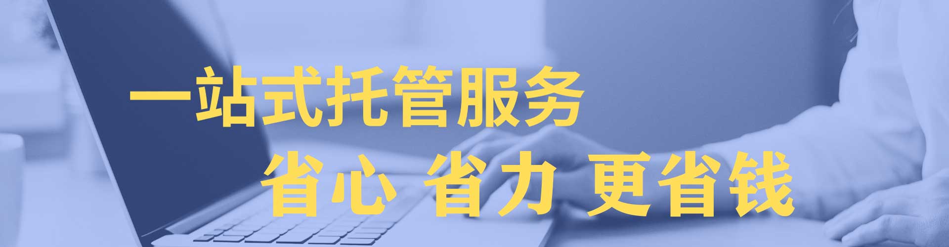 岐山百度竞价运营